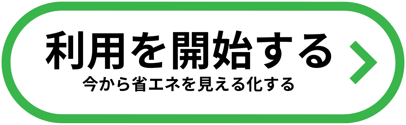 新規登録はこちら